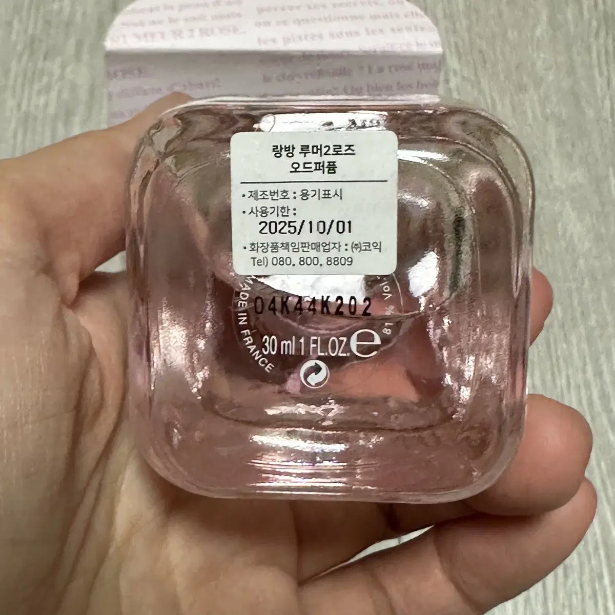 새상품 랑방 루머2로즈 향수 30ml