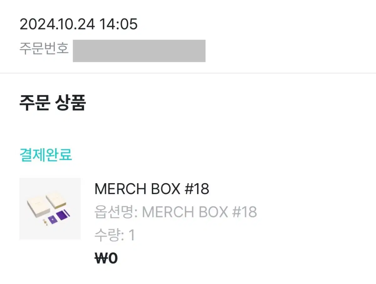 BTS Merch Box #18 Merch Box #18