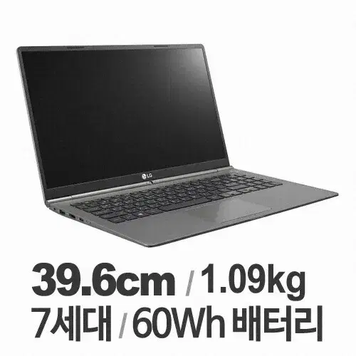 LG그램 15Z970-GA5BK   i5-7200  16G