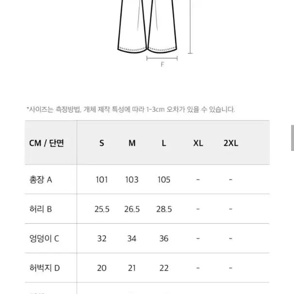 에이치덱스 우먼스 부츠컷레깅스M