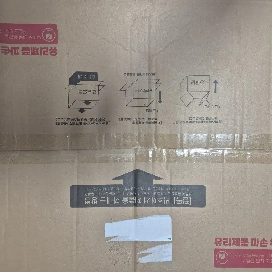 (새상품)리빙웰 빅파워 컨벤션 스팀 오븐기45L OV450