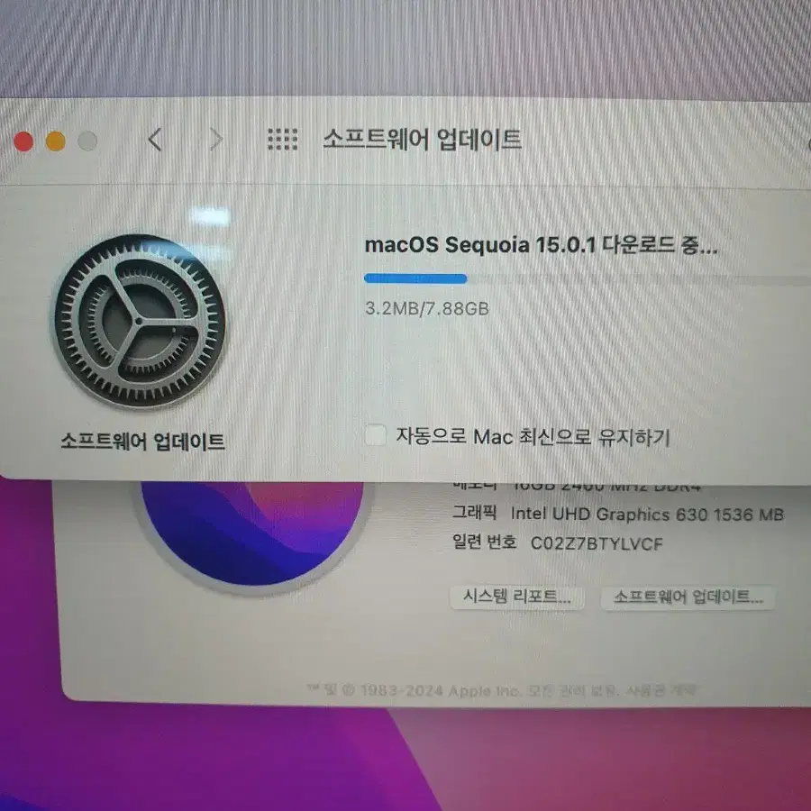 맥북프로 2019 15인치 i7-9750 파격할인