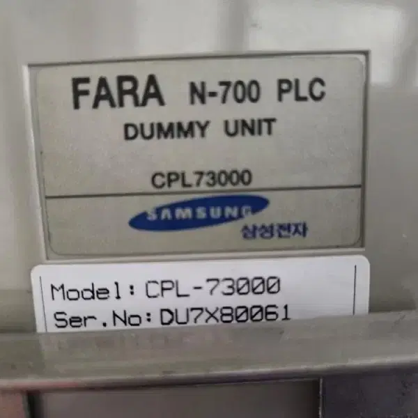 FARA N-700 PLC Dummy UNIT CPL73000