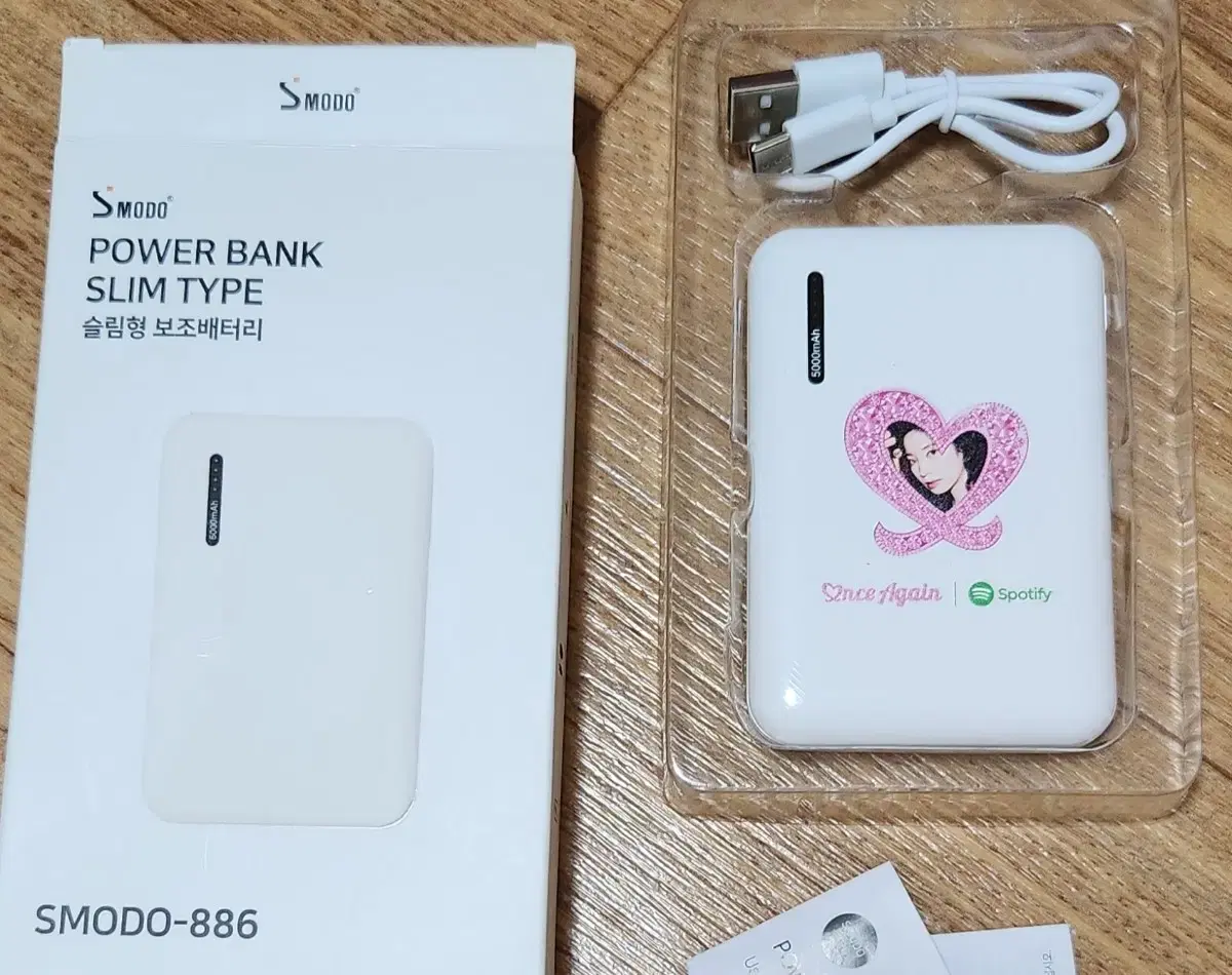 Twice dahyun power bank