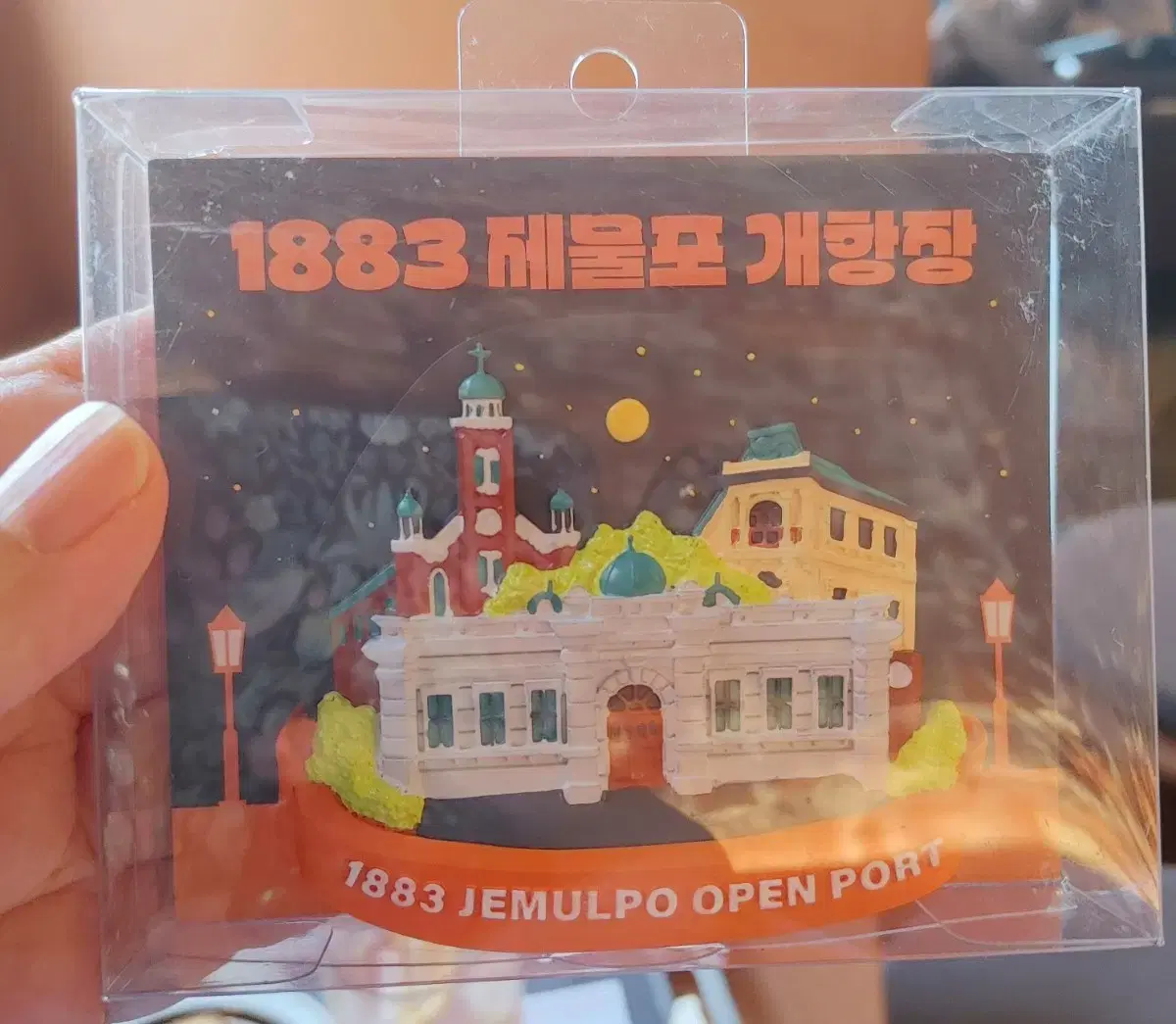 인천 1883 제물포 개항장 마그넷