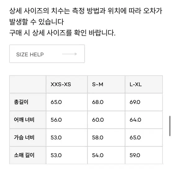 칼하트 멜빵 오버롤 가디건 플로움원피스 가니