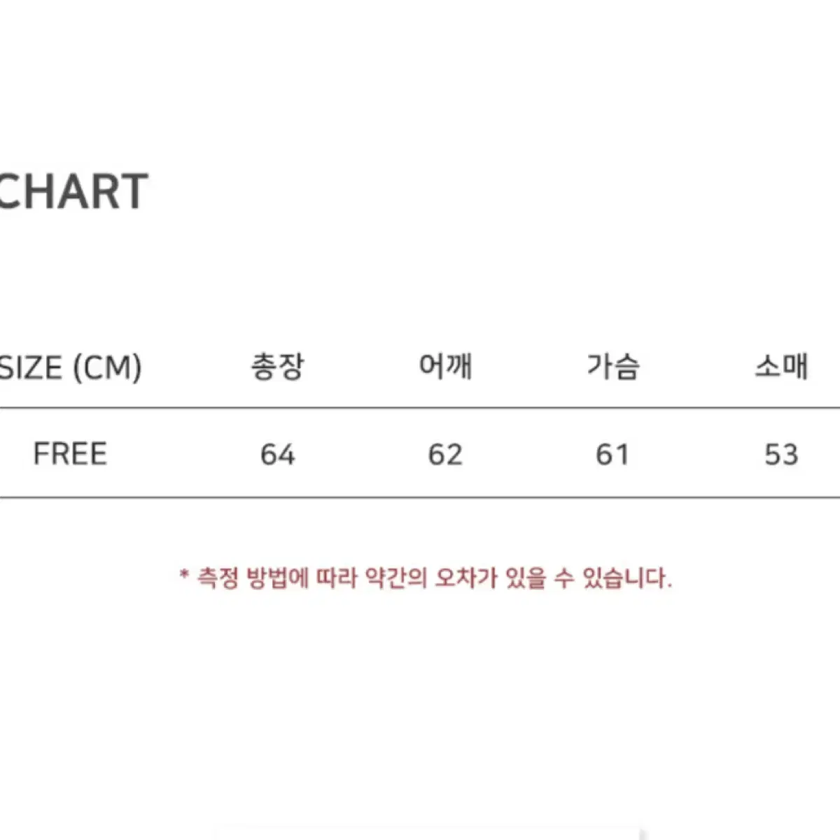 노이아고 하이넥 와플 맨투맨