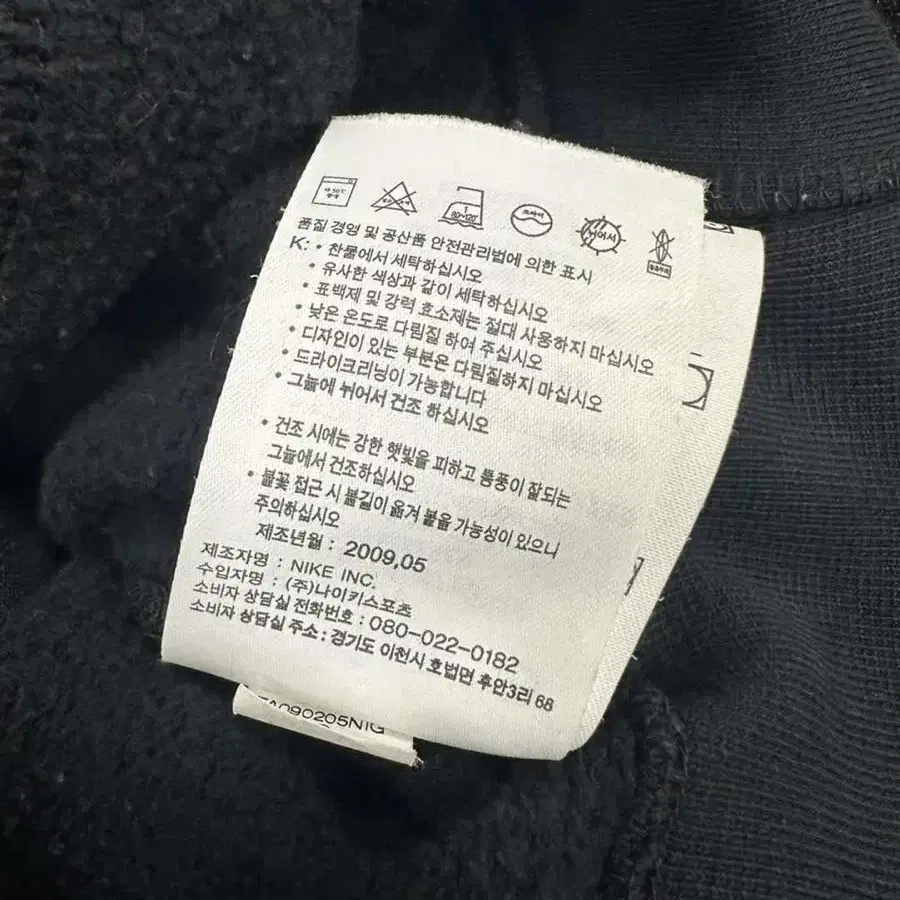 00s 조던 검빨 올드스쿨 후드집업 져지