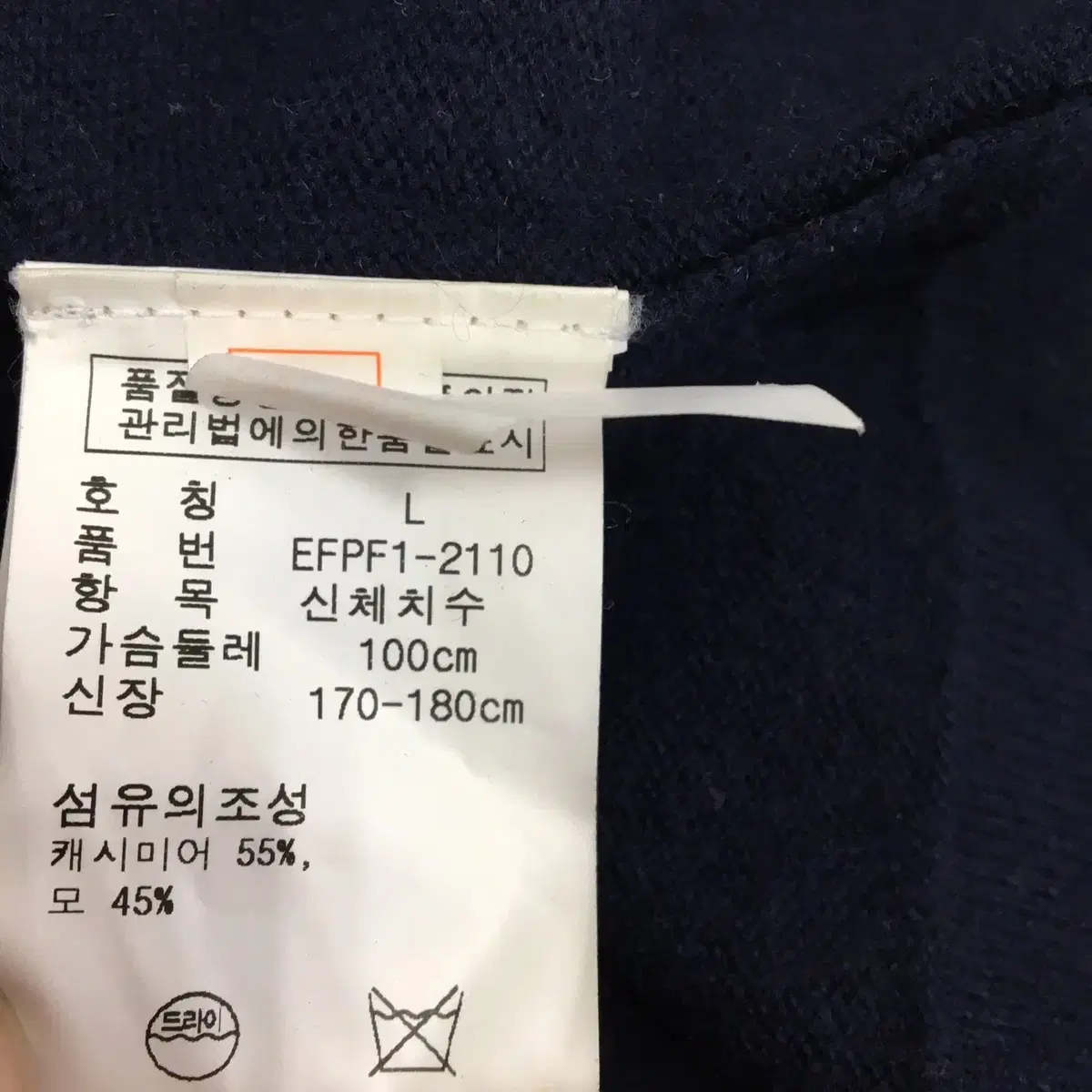 폴로 랄프로렌 캐시미어 롱가디건 여성 L