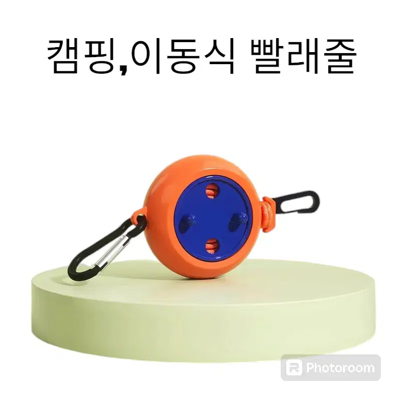 캠핑 이동식 간편설치 빨랫줄