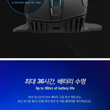 미개봉) 커세어 DARK CORE RGB PRO 게이밍마우스