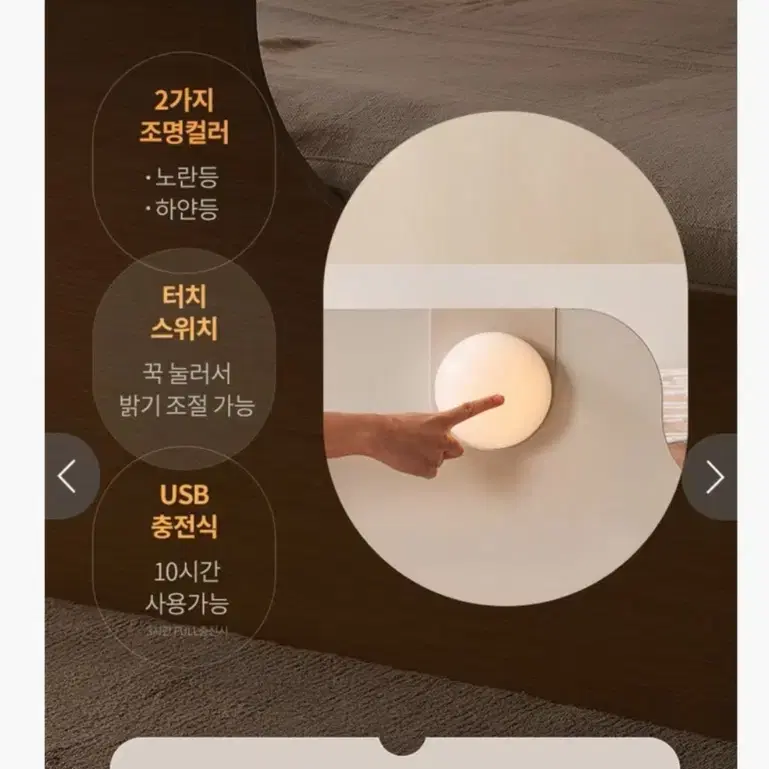 (새상품) 레이디가구 아기침대 LED 수유등 무드등