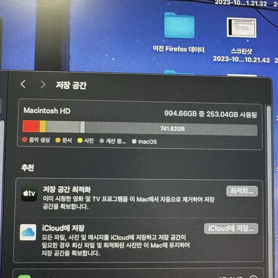 맥 스튜디오 M1 Max 10코어/32코어 64Gb 1Tb 팝니다