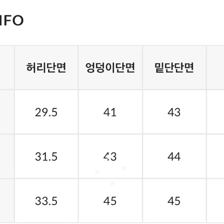 히프나틱 베니 카고 스커트 아이보리