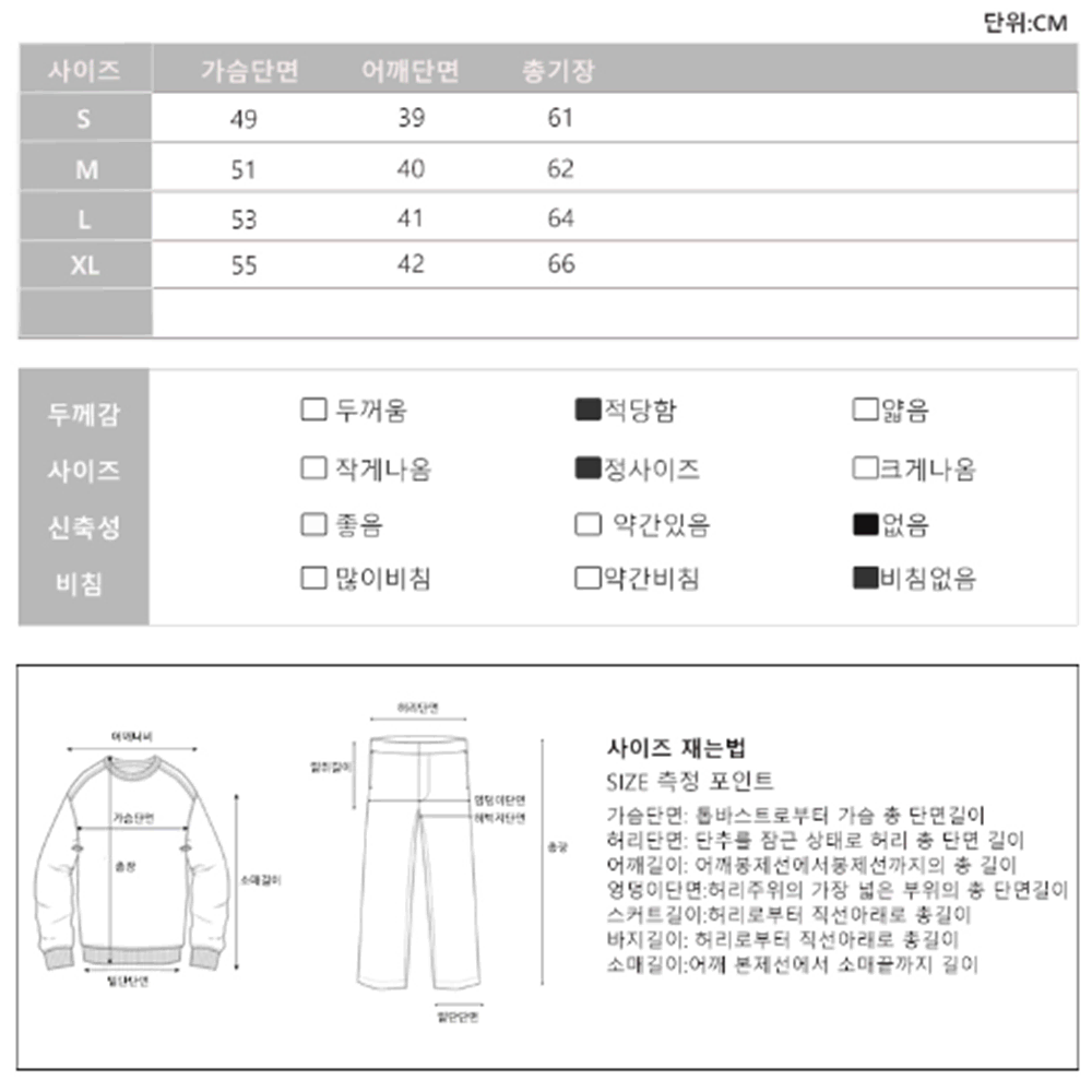 여성 양털 조끼 [무배/1+1] 여자 기모 후리스 /스웨이드 누빔 베스트