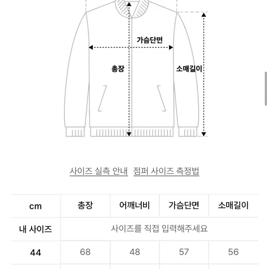 새상품 엘무드 가디건 48사이즈