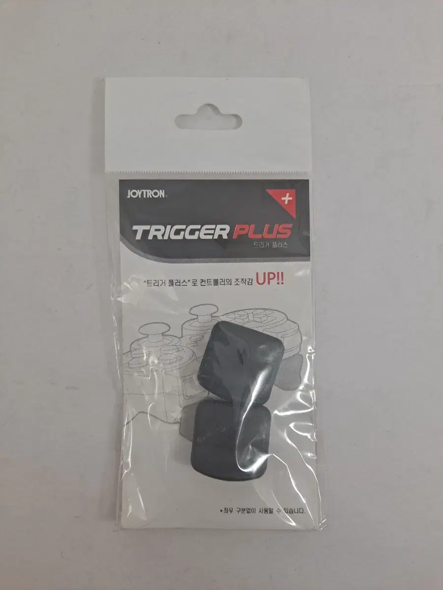 조이트론/트러거 플러스(PS3용) | 브랜드 중고거래 플랫폼, 번개장터