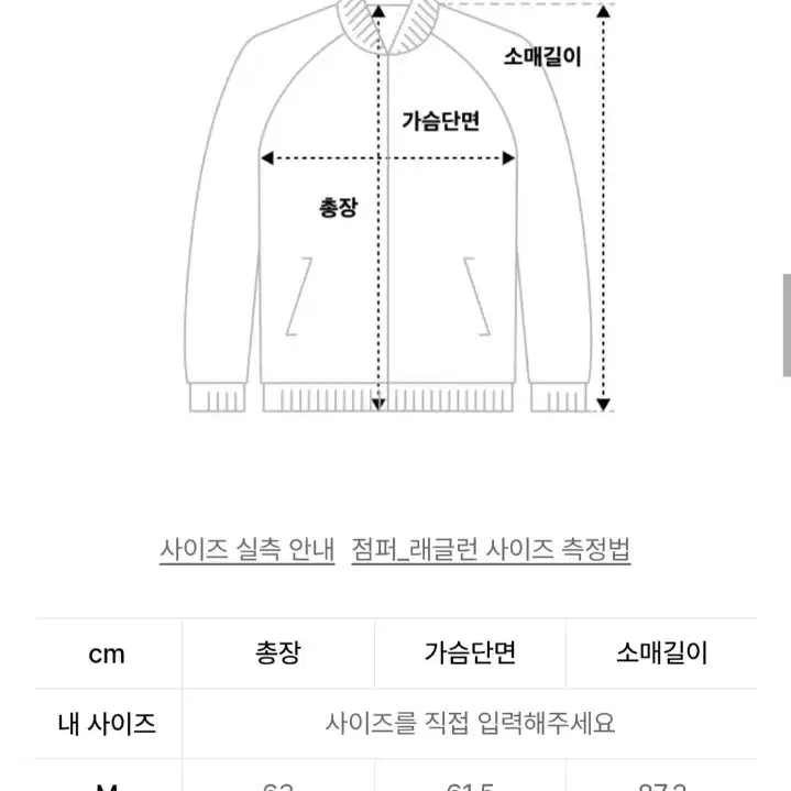 무탠다드 울 블렌드 해링턴 재킷 XL 블랙 새상품