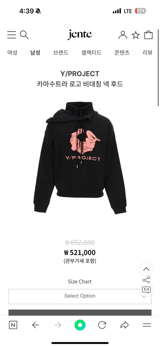 YProject Kamasutra Hoodie