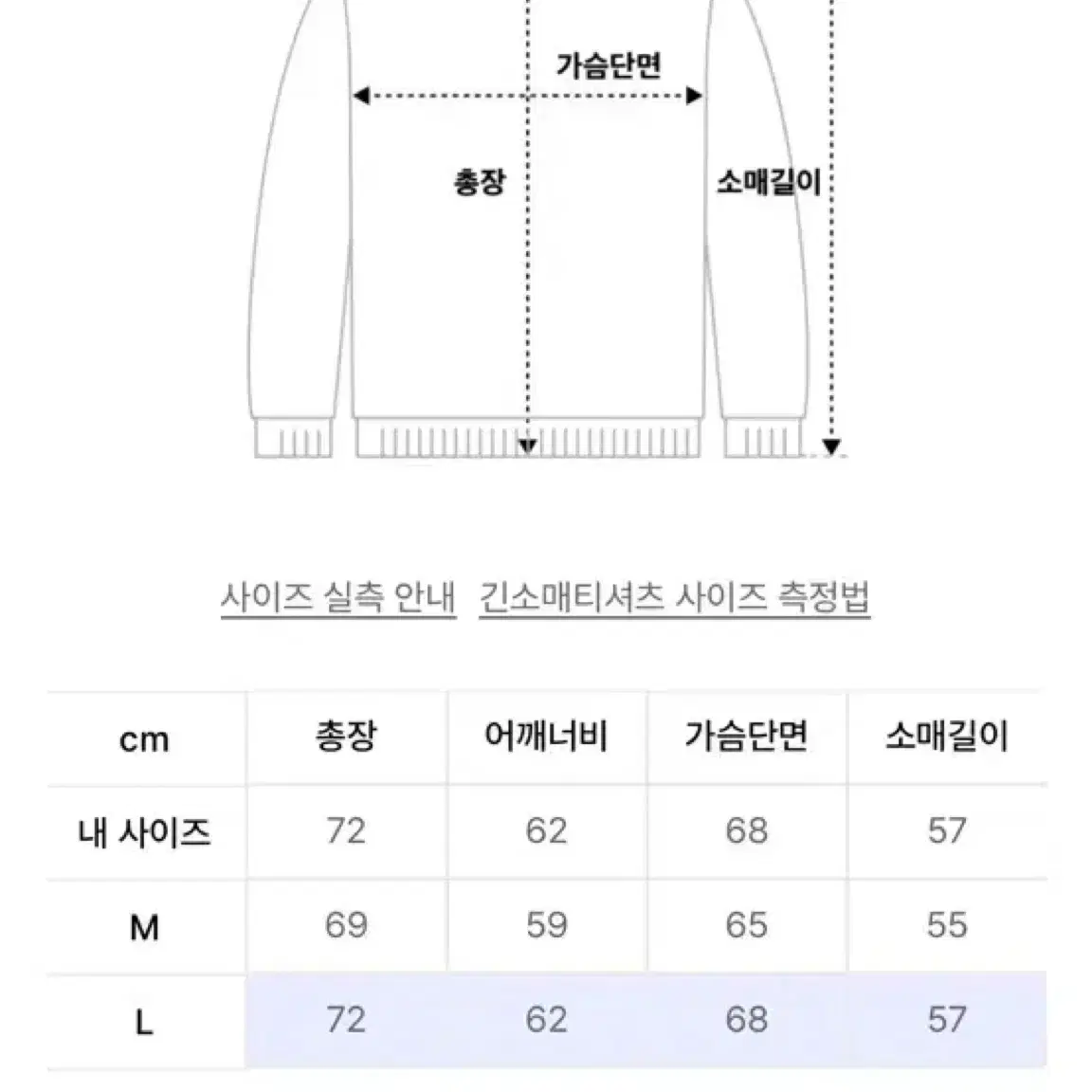 꼼파뇨 니트 투웨이 집업 L