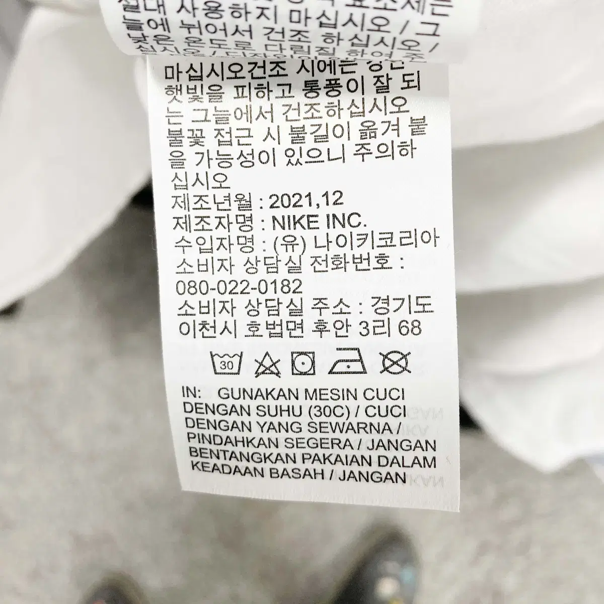 나이키 2021새상품 남성면긴팔남방 100 진스센스