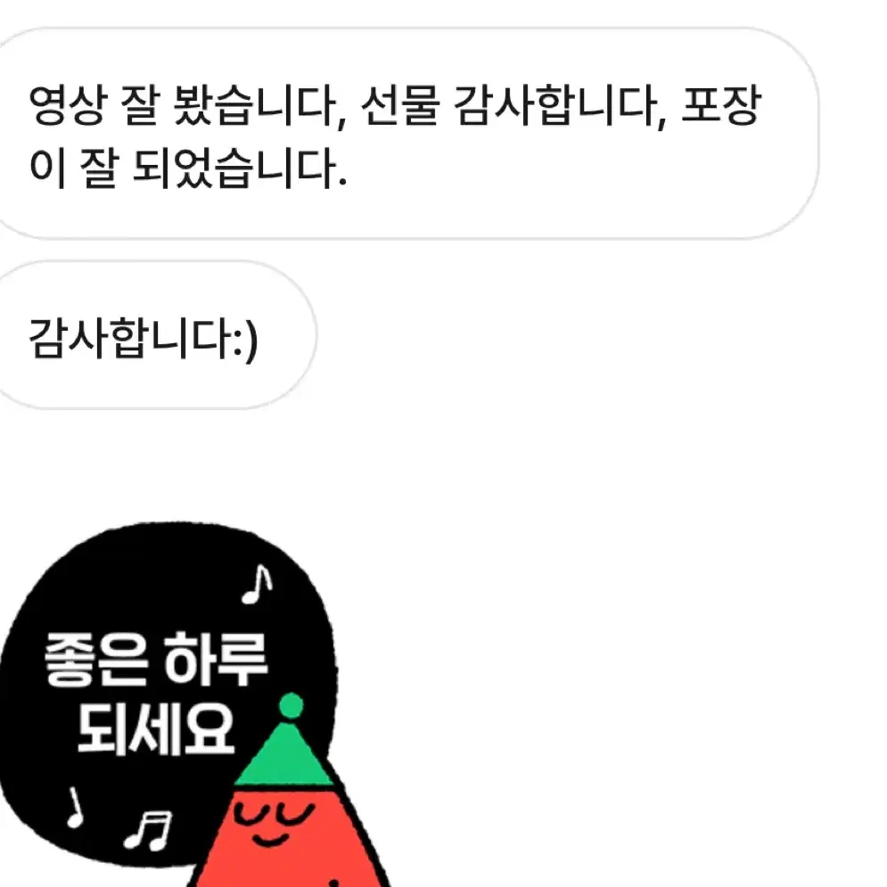 후기