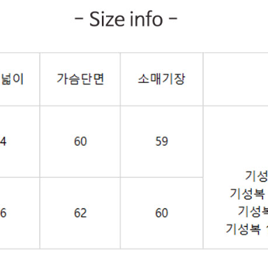 [XL]데꼬로소 캐시미어 더블 롱코트