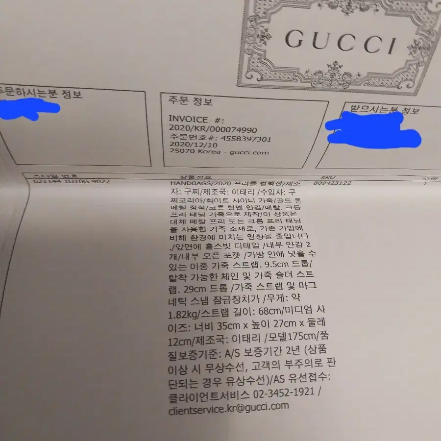 구찌 홀스빗 1955 미디엄 토트백 화이트 (gucci)