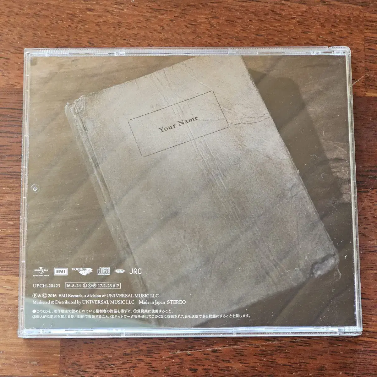 너의이름은 OST RADWIMPS 일본 애니 CD 중고