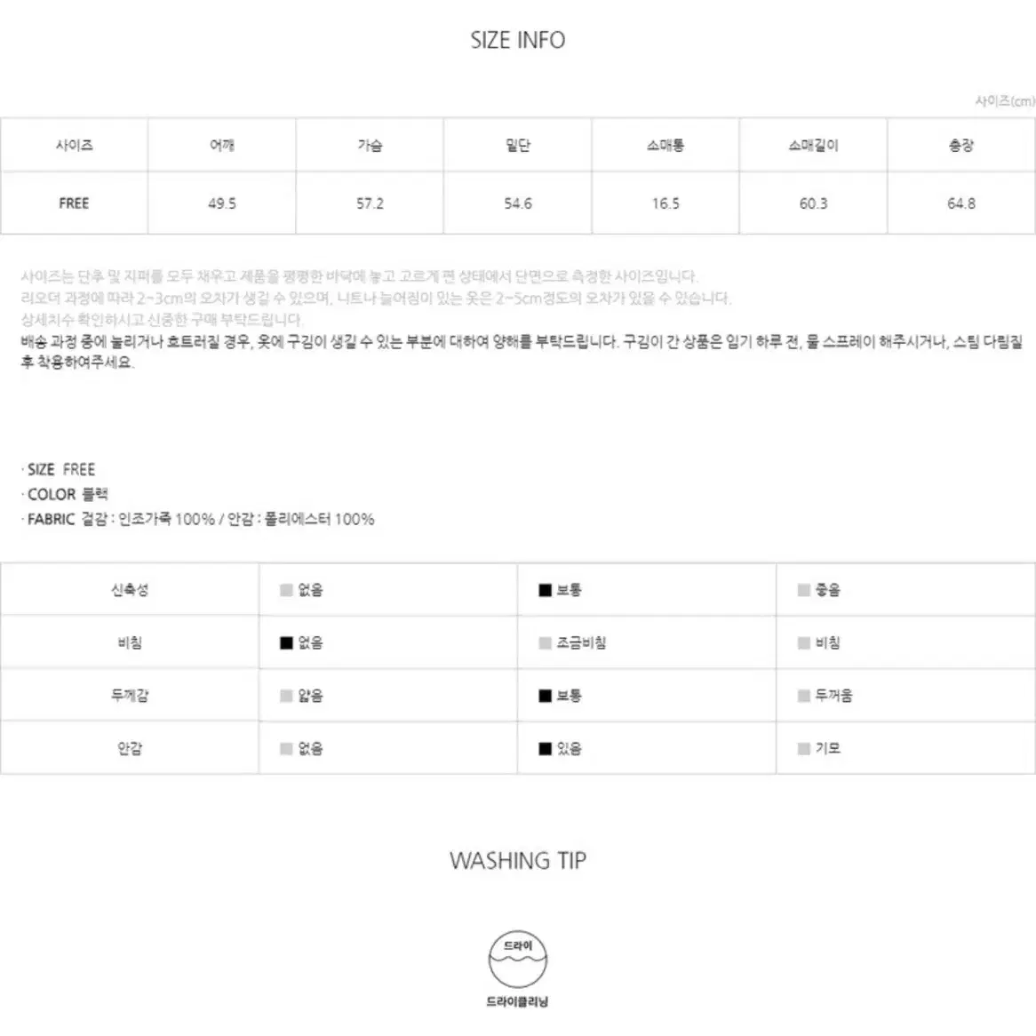 아틀리에나인 오버핏 라이더 레더자켓