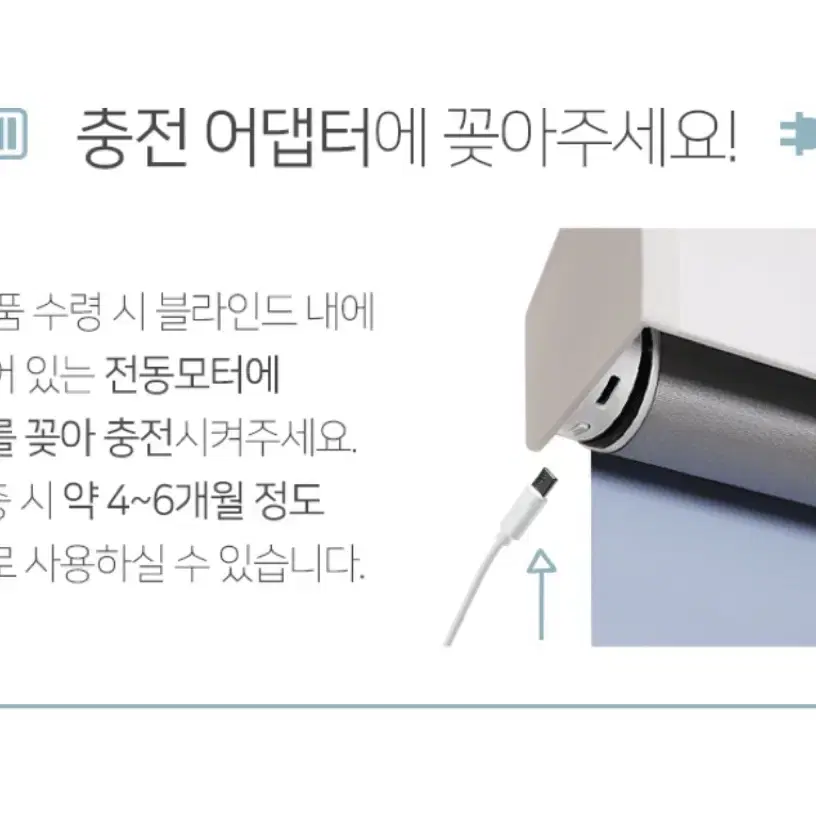 무선자동 전동 무지롤스크린 리모컨으로 작동 2 개