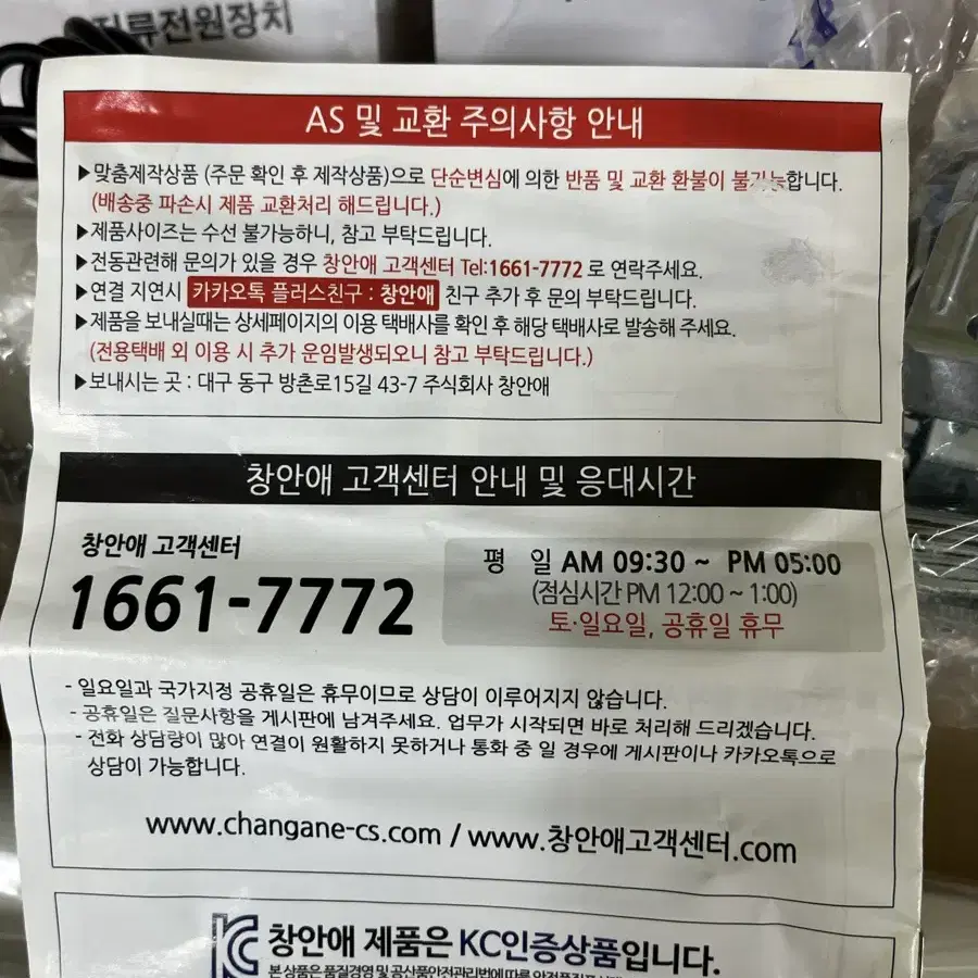 무선자동 전동 무지롤스크린 리모컨으로 작동 2 개