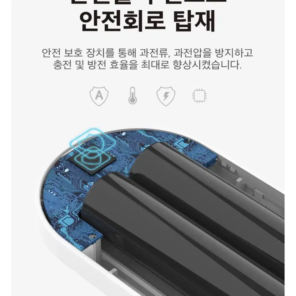 (새상품) 손난로 대용량 보조배터리 6600mAH C타입