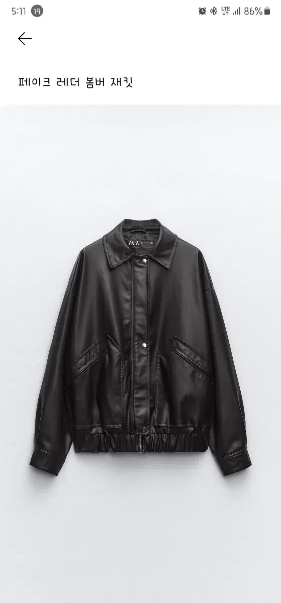 zara 페이크레더 봄버 자켓