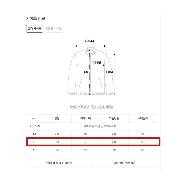 코튼 투웨이 니트 집업 브라운 L