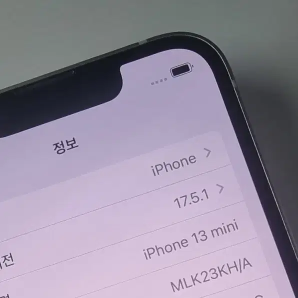 22.3) 13미니 아이폰 애플 공기계 중고 휴대폰 파라요~