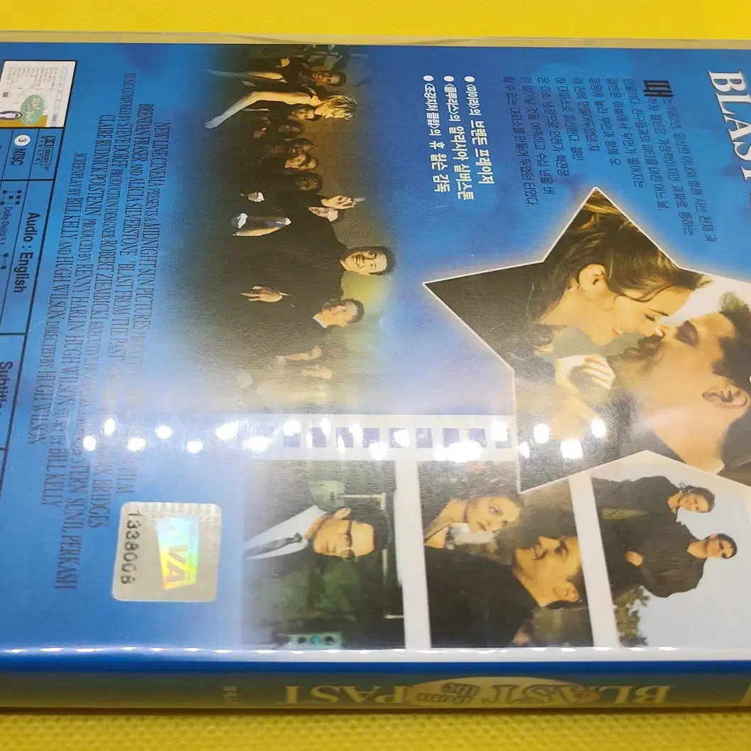 브렌던 프레이저 DVD (중고)