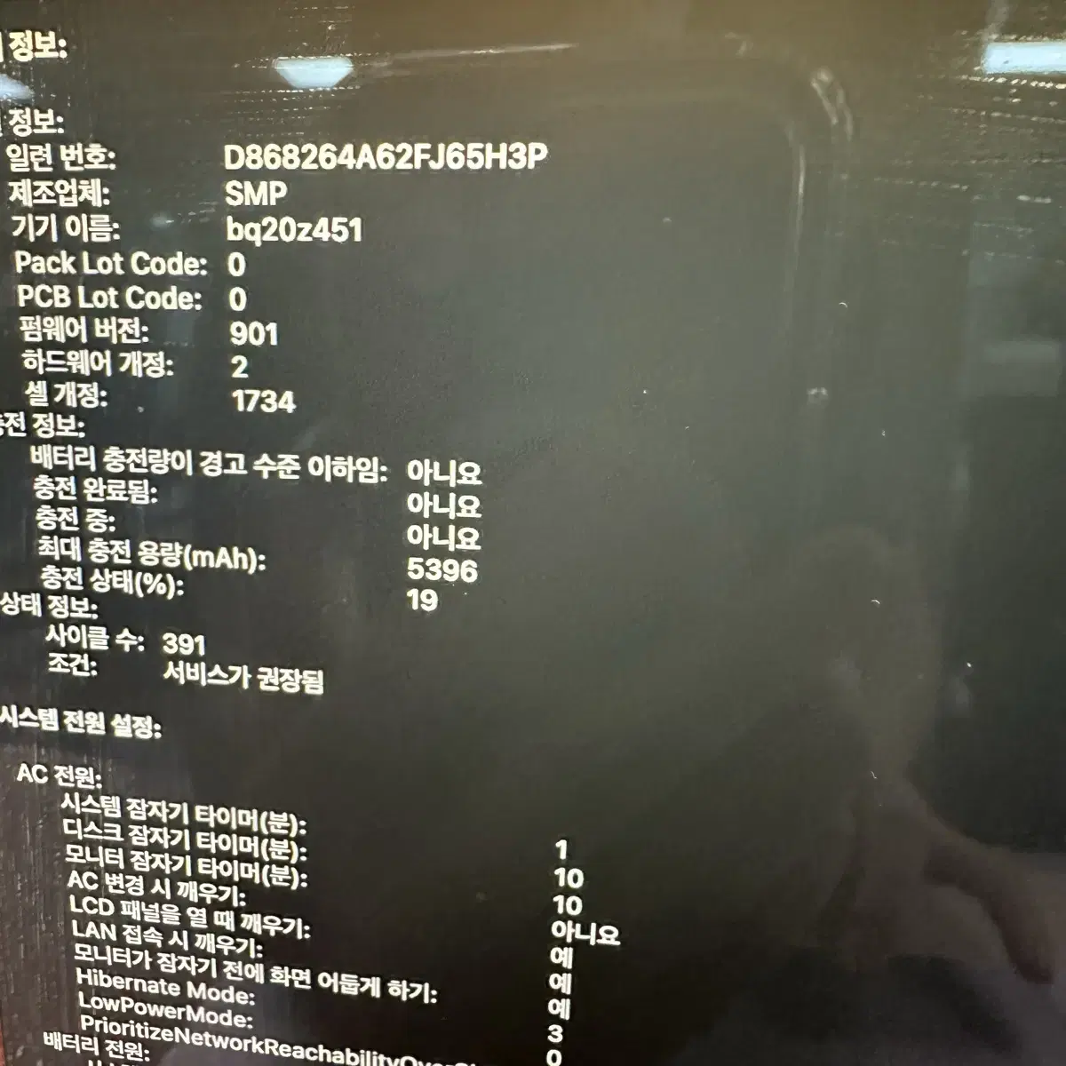 SSD500G 16G 2018 맥북 프로  15인치 터치바 pro 부품용