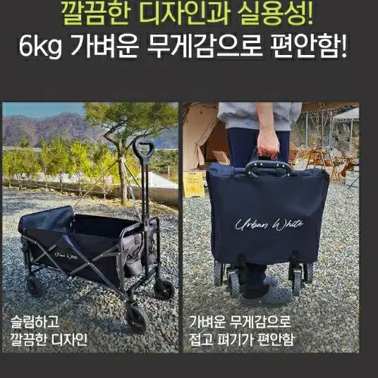 웨건 100kg버티는 어반 퍼스트웨건 급처