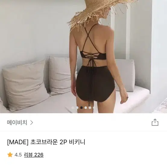 메이비치 비키니