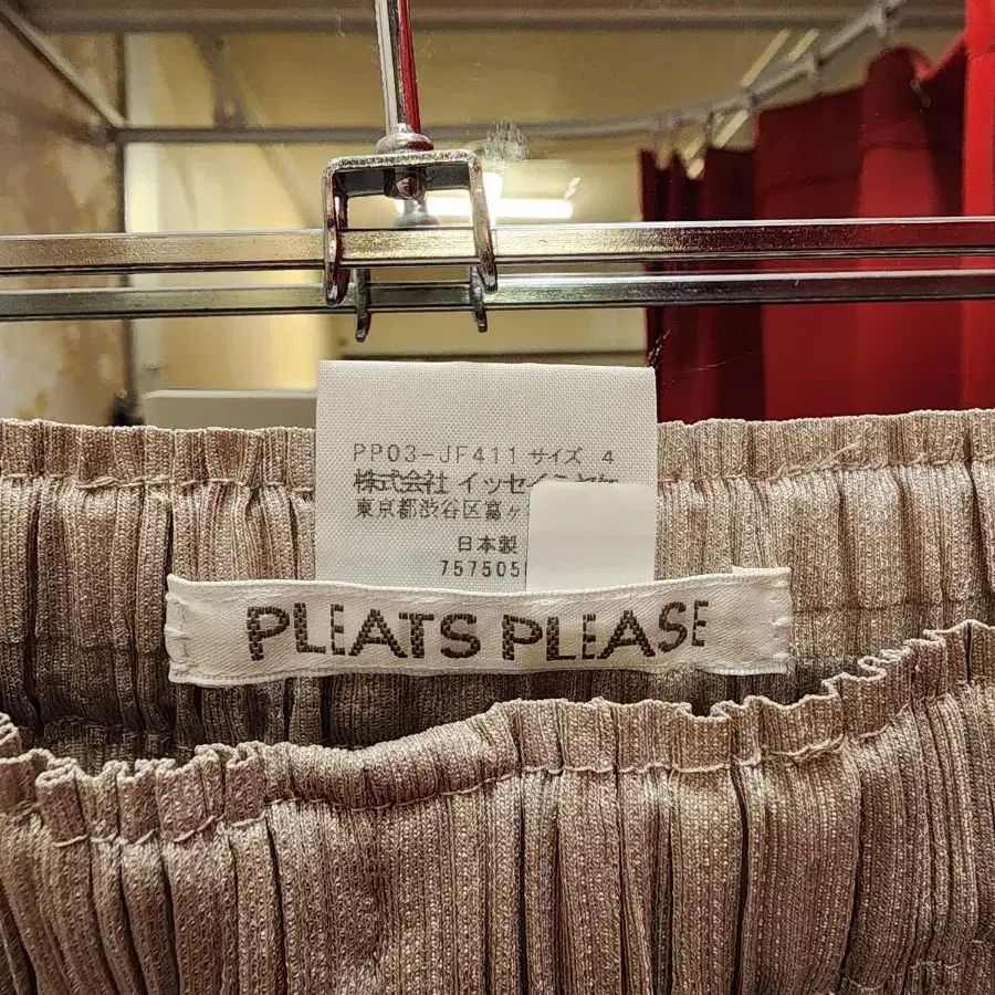 (정품)이세이미야케 PLEATS PLEASE 플리츠플리즈 여성 바지