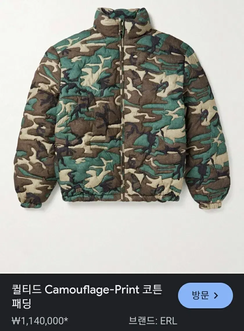 Erl camo puffer bomber jacket down ialel Venice