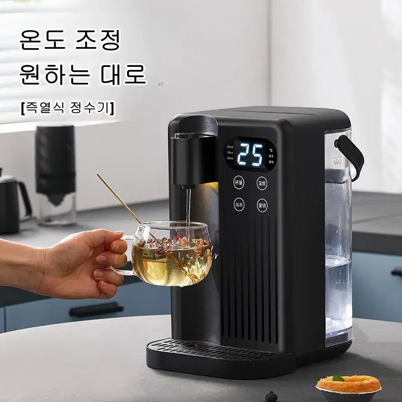 (무료배송&AS보장) 가정용 3초 직수 냉온수기 3L 2000W