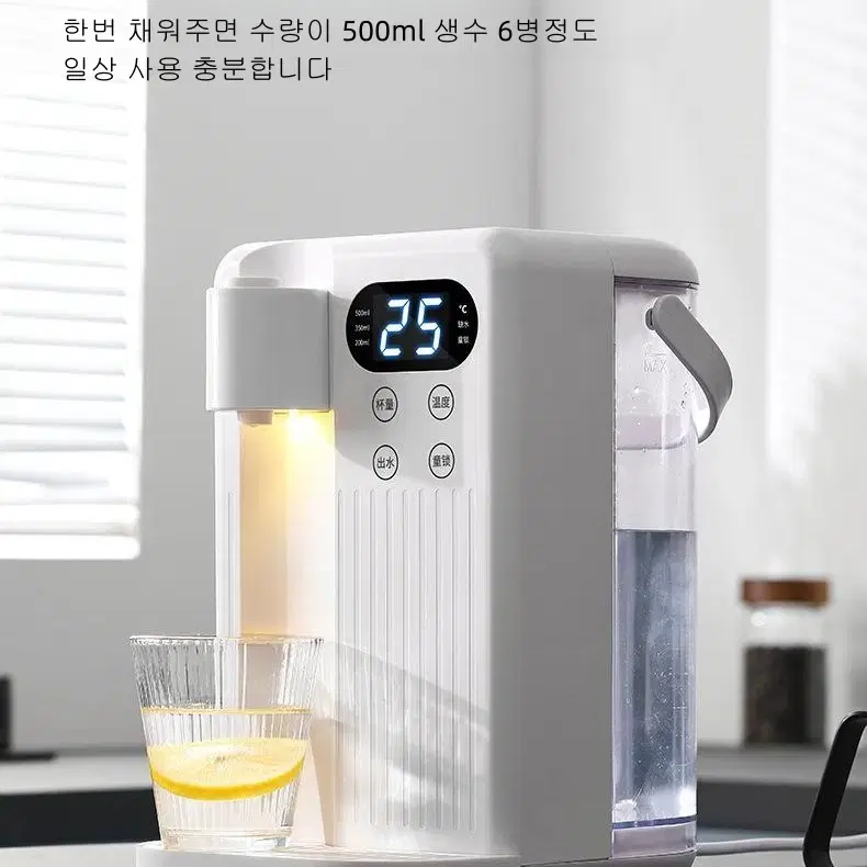 (무료배송&AS보장) 가정용 3초 직수 냉온수기 3L 2000W