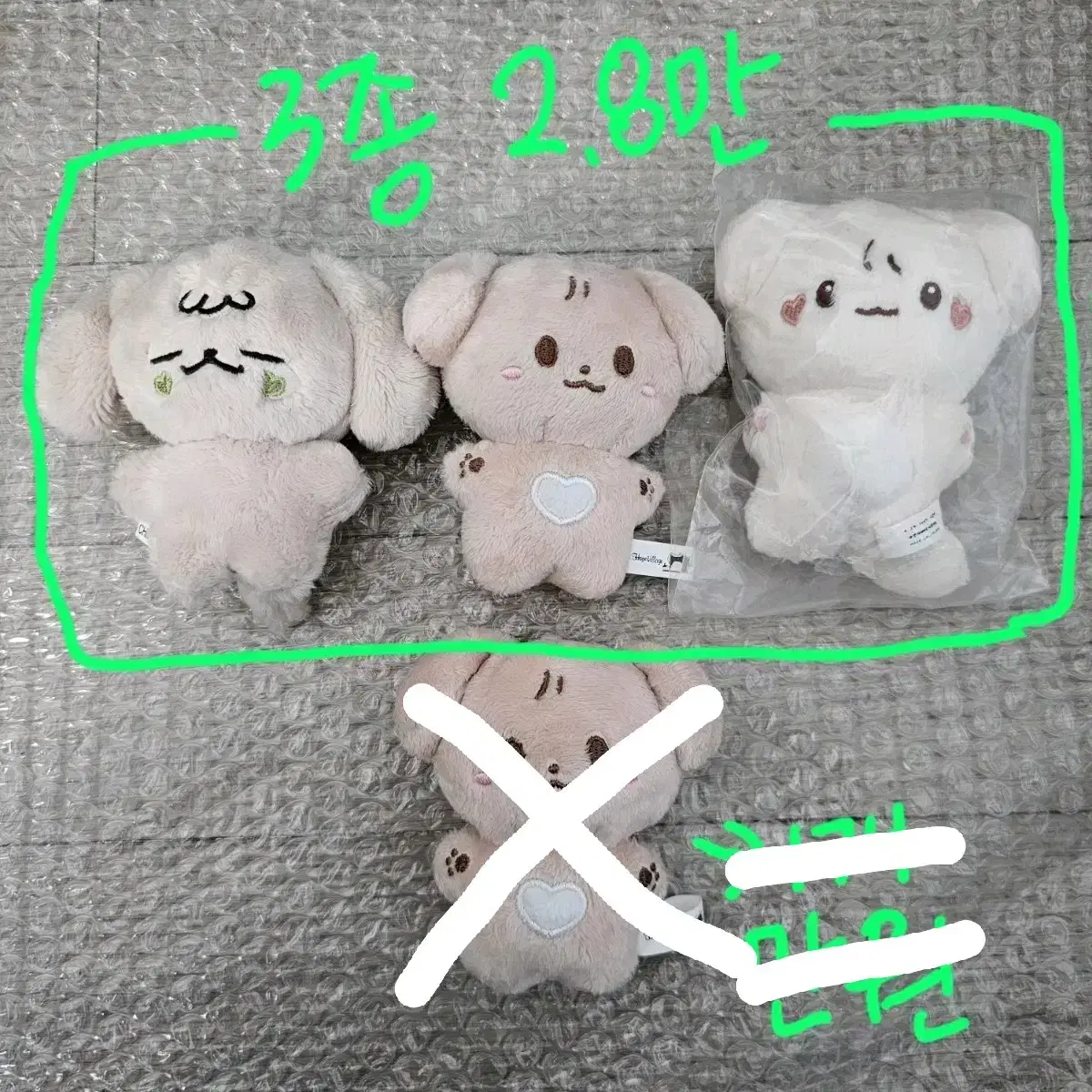 skz seungmin doll sell 승댕이 멍댕이