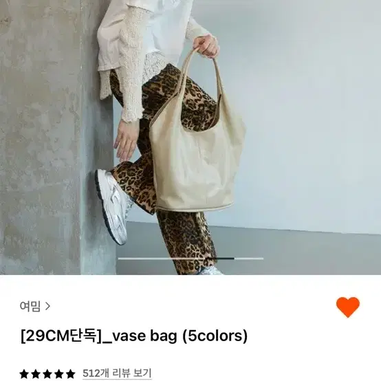 여밈 vase bag 올리브베이지