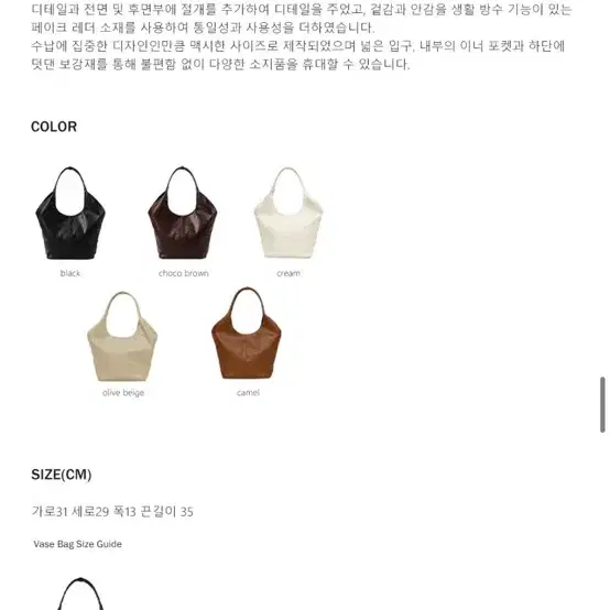 여밈 vase bag 올리브베이지