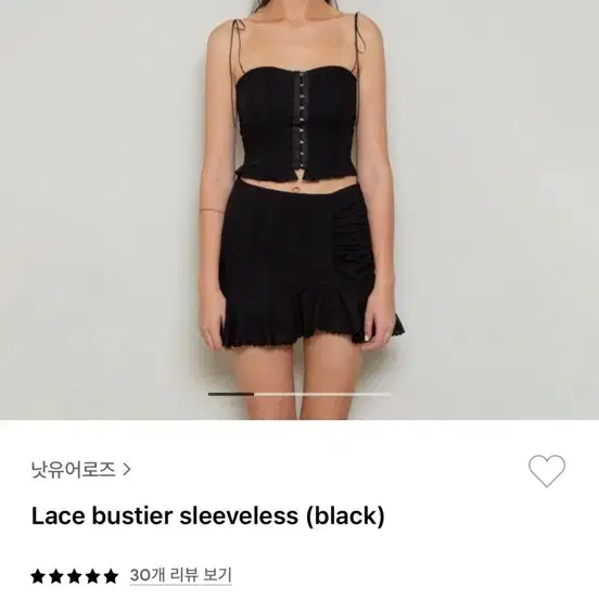 낫유어로즈 Lace bustier sleeveless 블랙