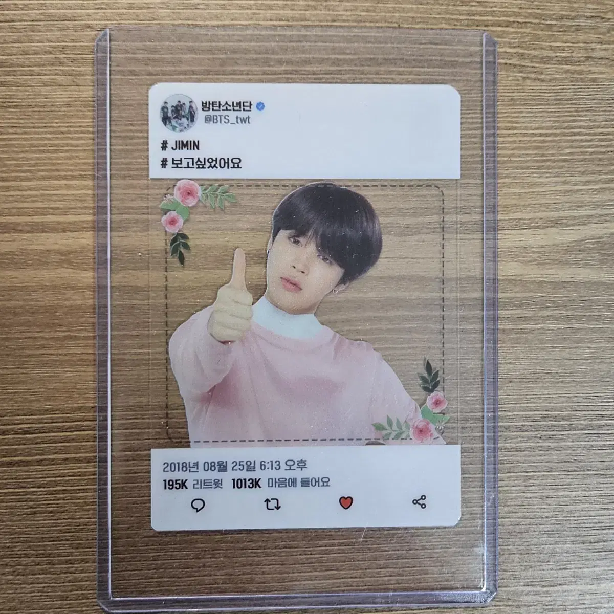 BTS bts Ruxelcon Amibus jimin photocard Photocard