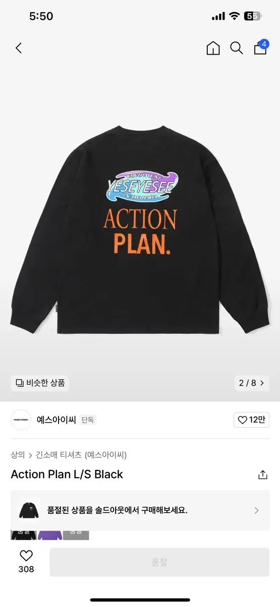 Yes IC Long Sleeve